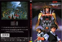 BUY NEW project zeorymer - 174766 Premium Anime Print Poster